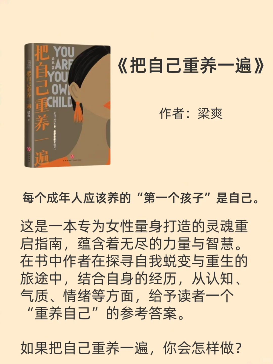 人民日报推荐2025必读的7本书！