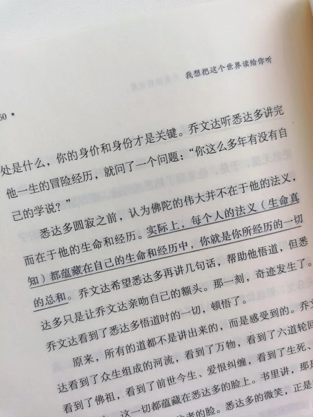 24部西方文学经典，带领我们走入文学盛宴。