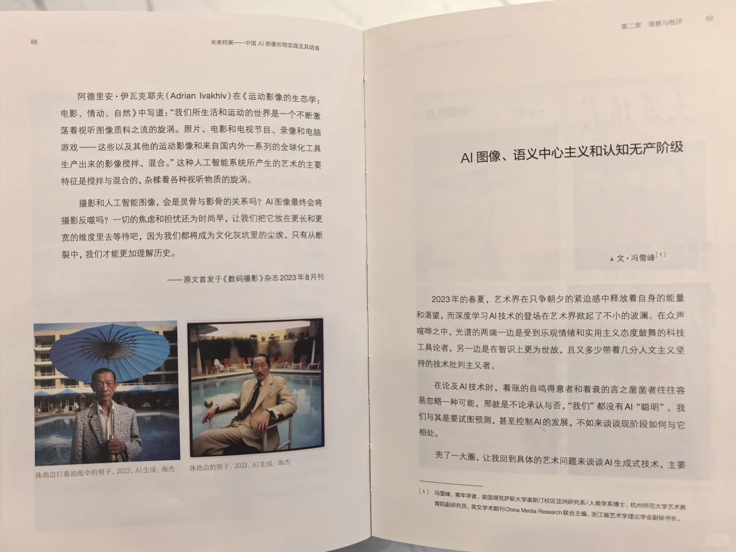 新书推荐！