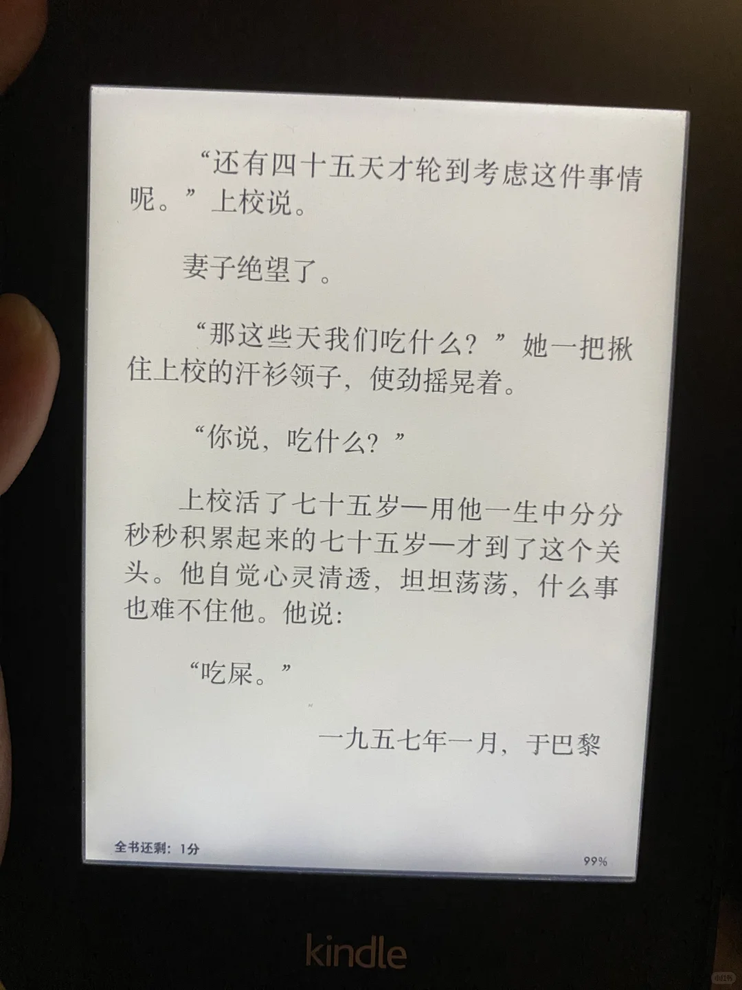 谁能想到这是诺奖得主的手笔