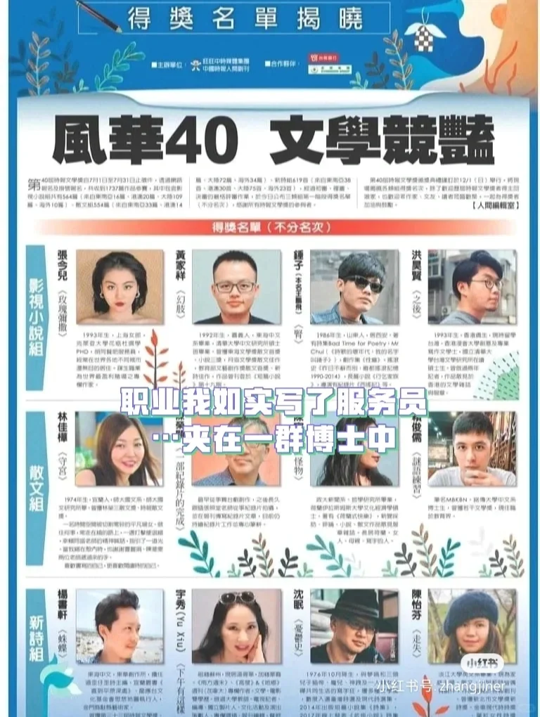 🎊二十六，作家起点。