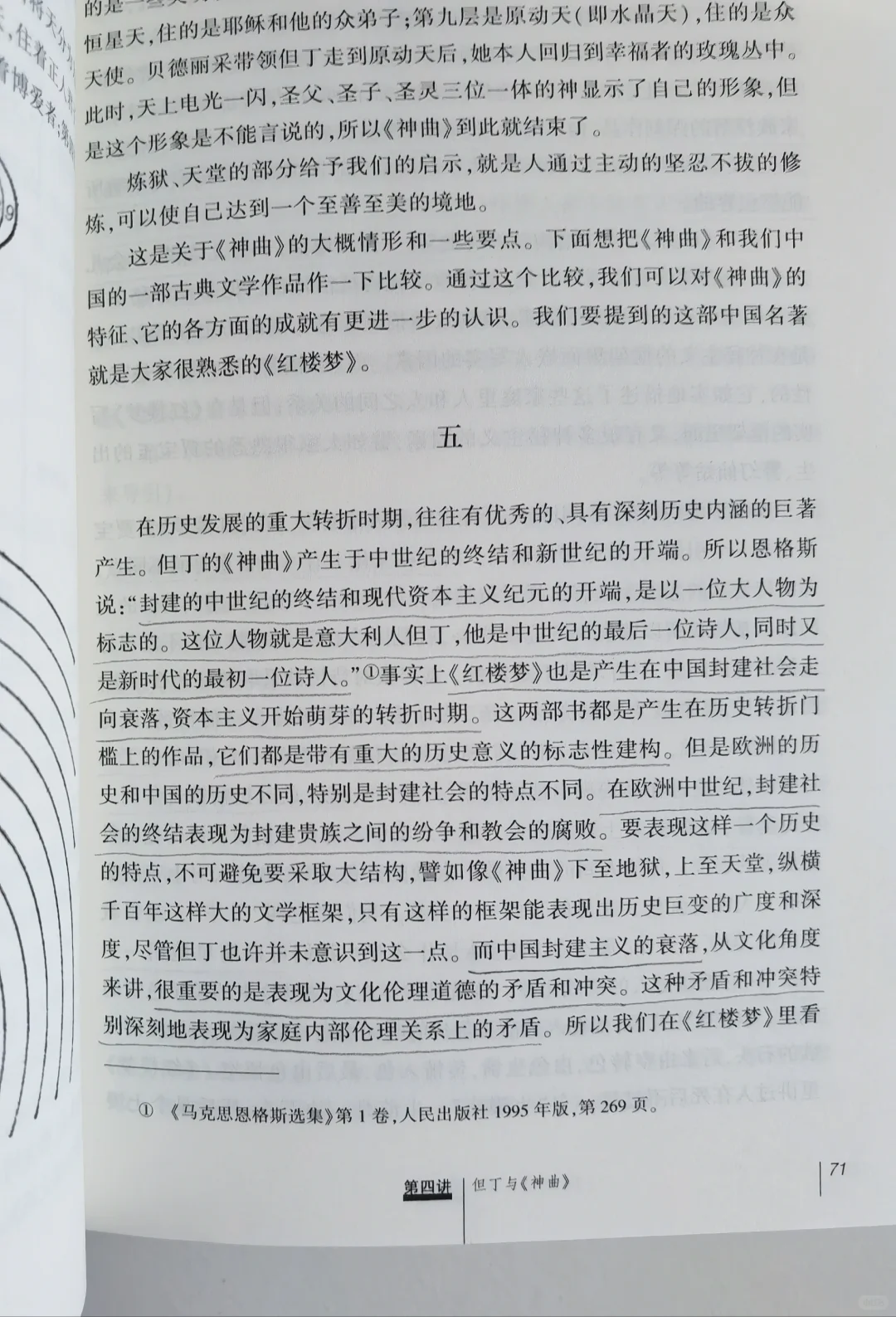 原来这些才是必读的文学经典