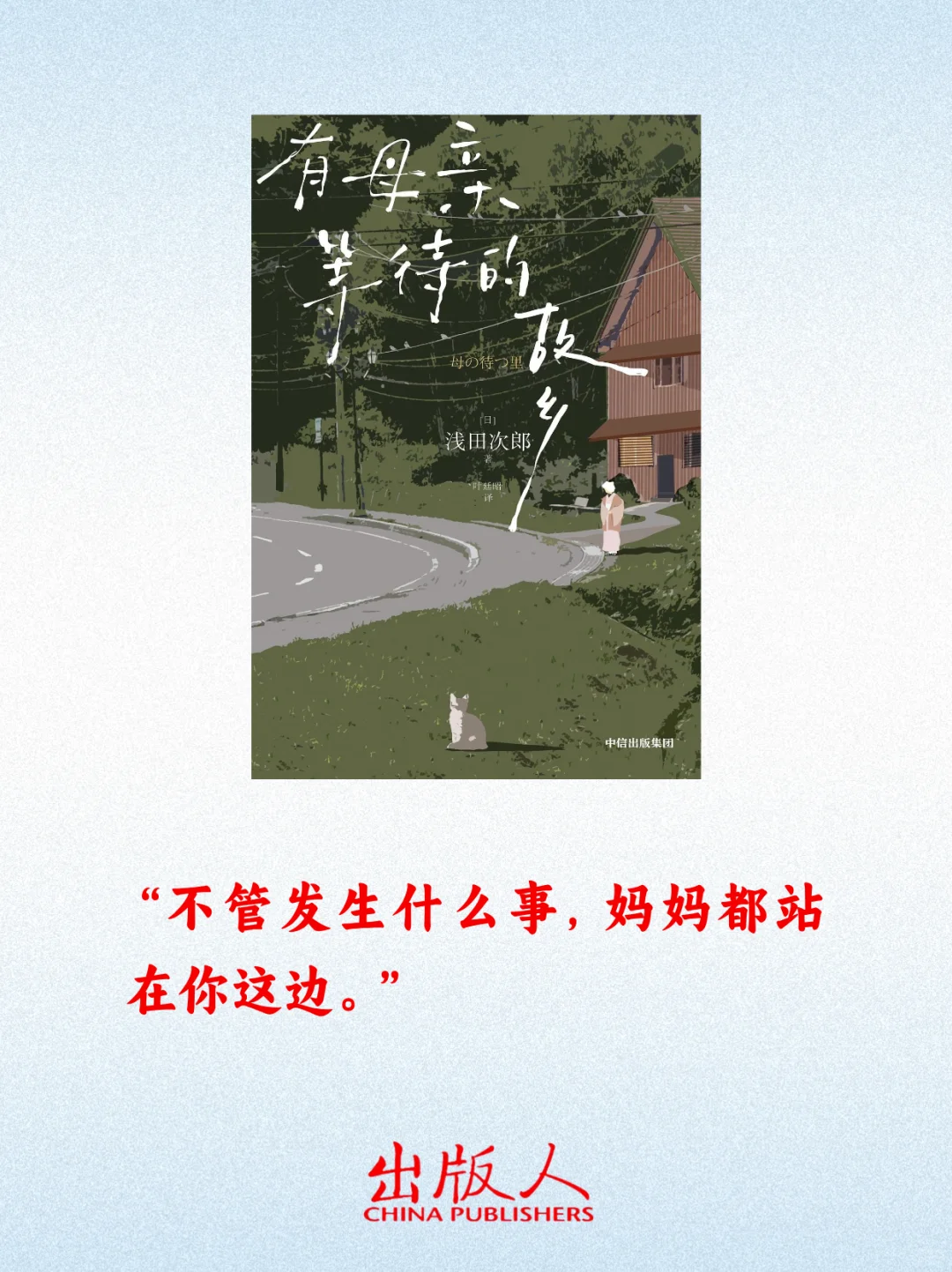 本周强推的16本新书！喜欢哪些？