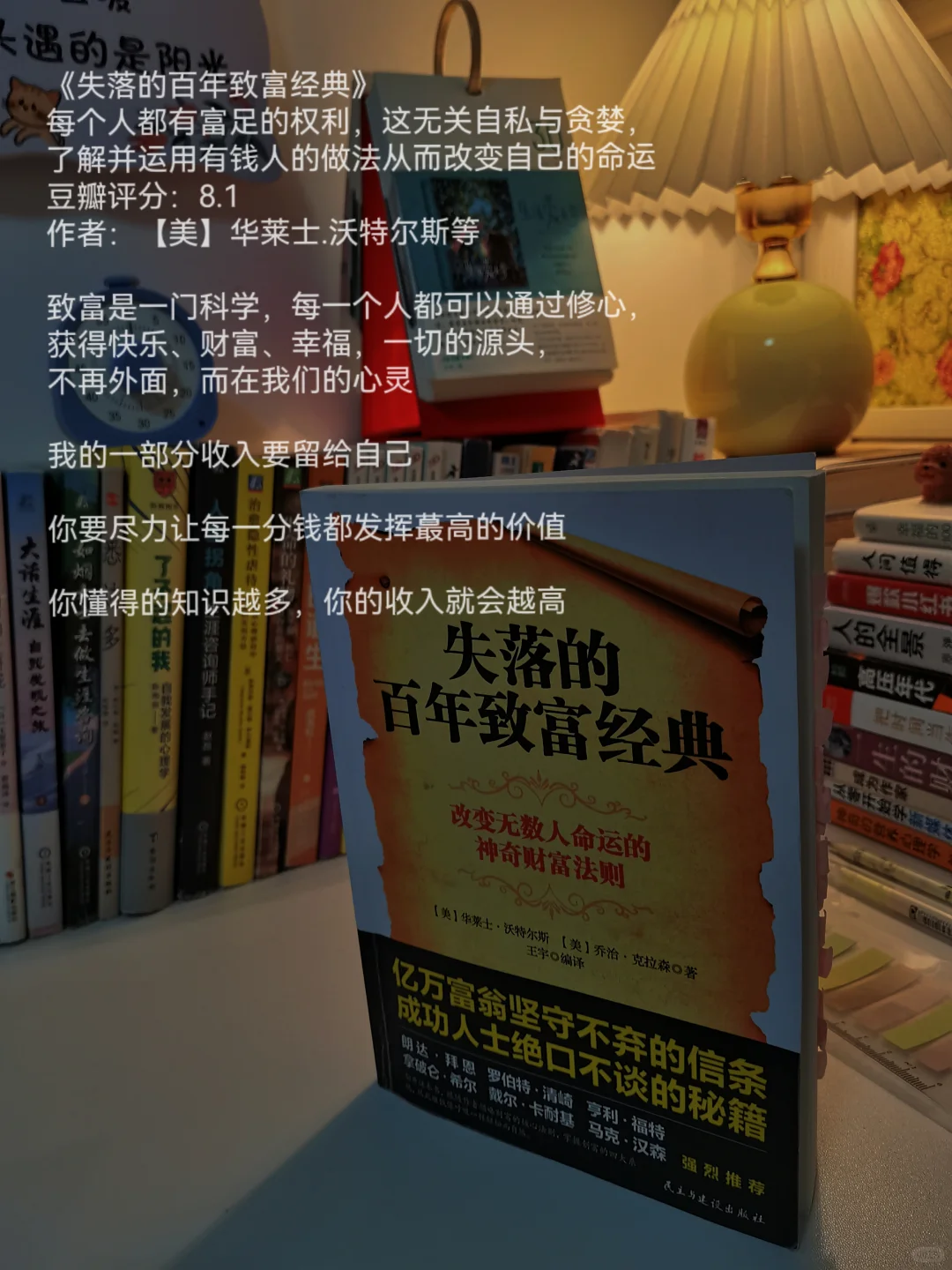 2025年上半年书单📚，每一本都值得！