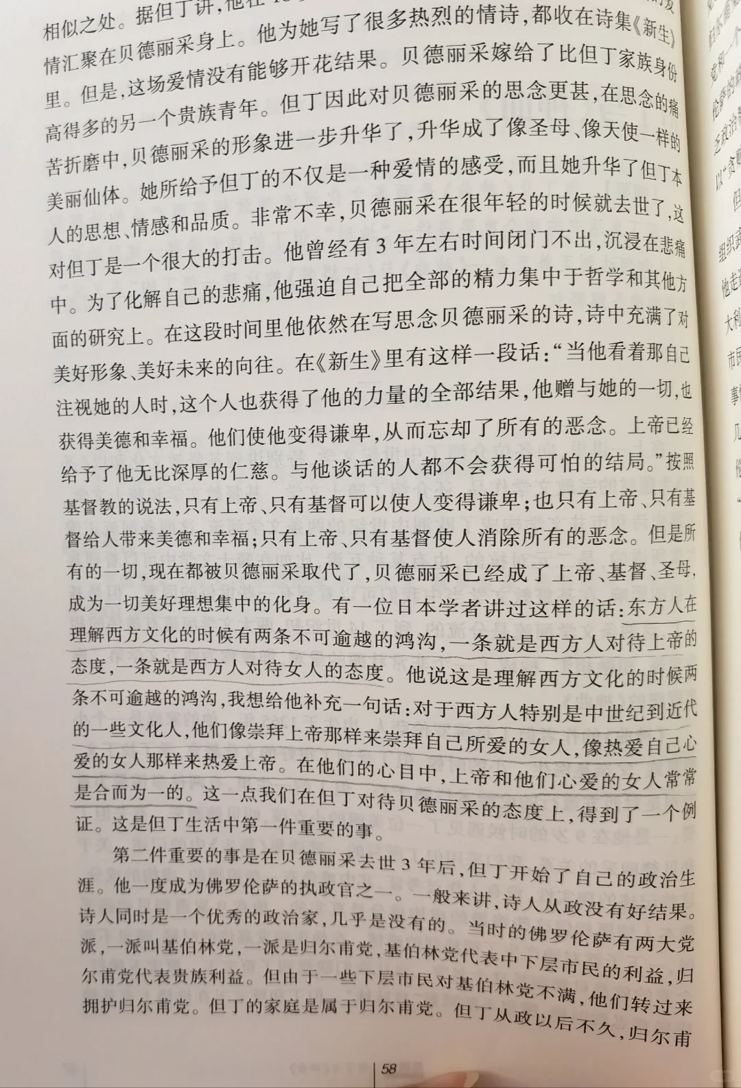 原来这些才是必读的文学经典