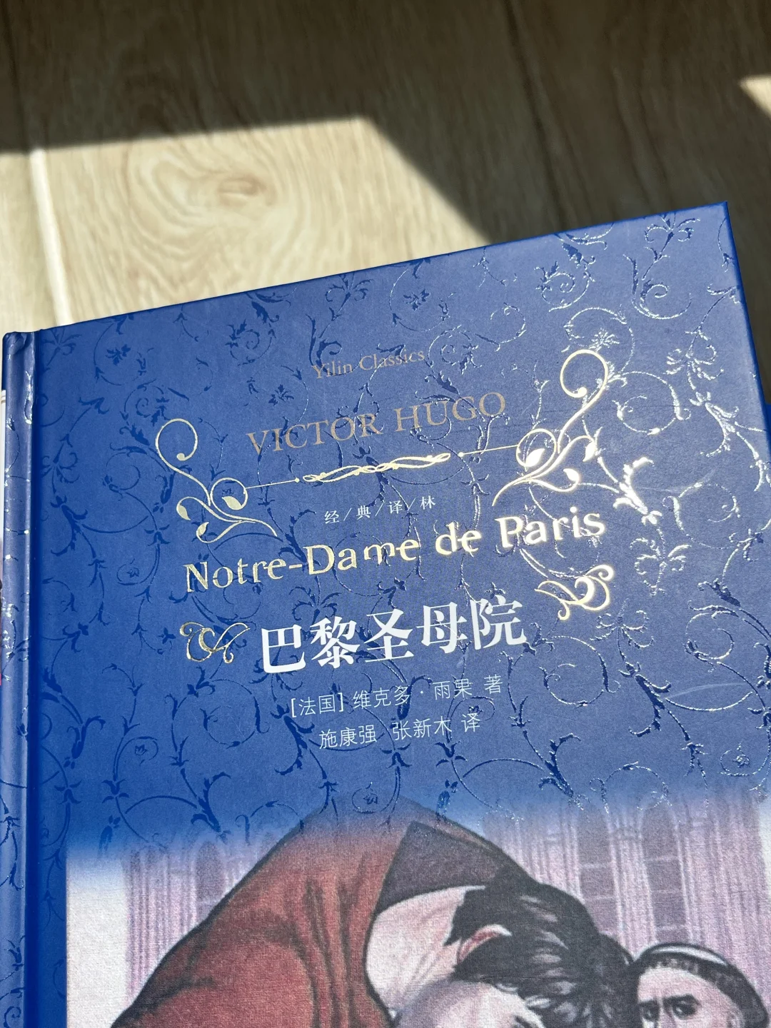 译林经典蓝皮书系列|真的很想收藏全套❗️
