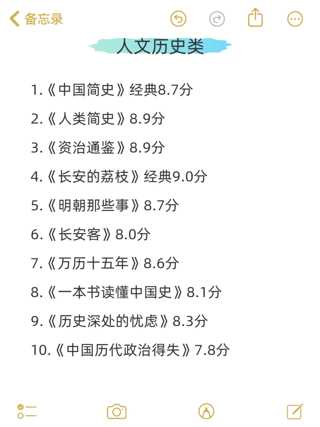 书不在多，而在精（精选）