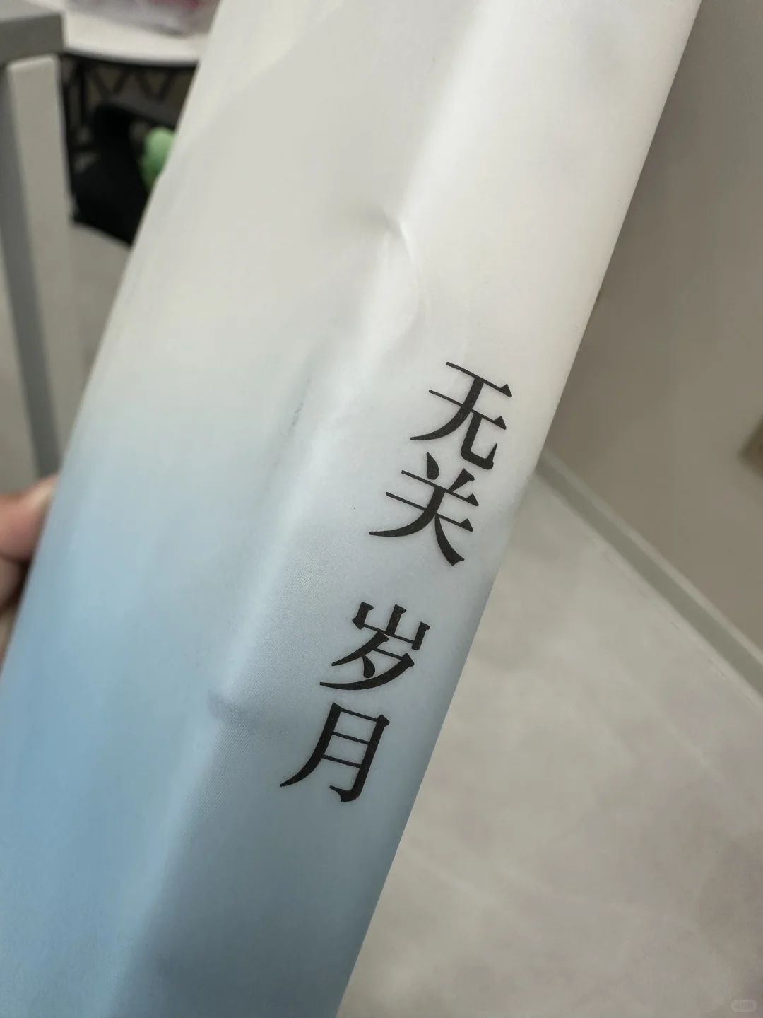 有没有人跟我一样，看到新书破损会很痛心