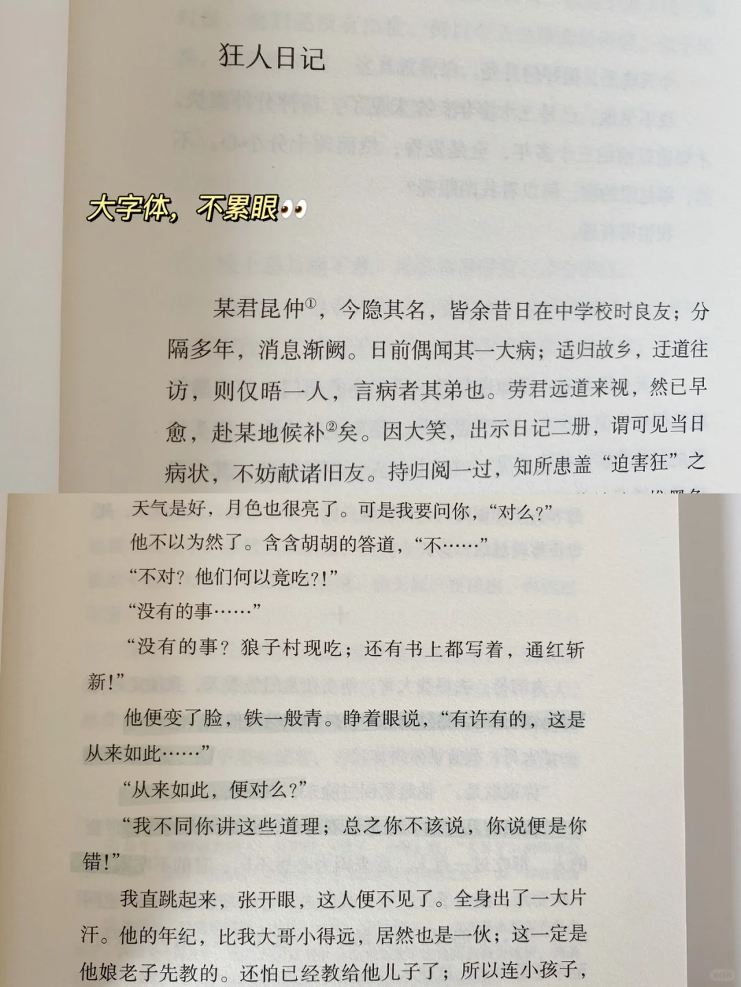 按头安利这套文坛最治愈的大师文集！