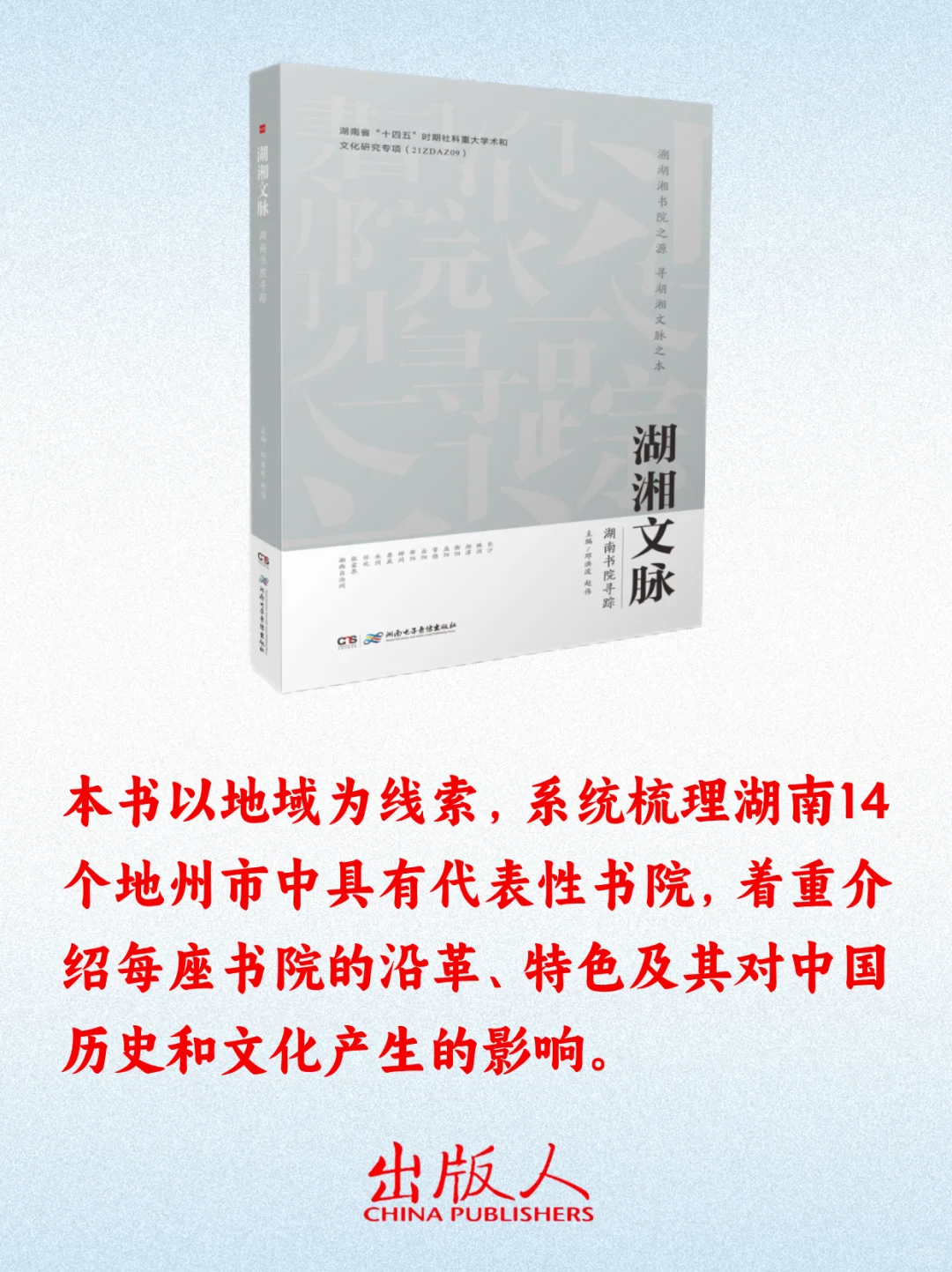 本周强推的16本新书！喜欢哪些？