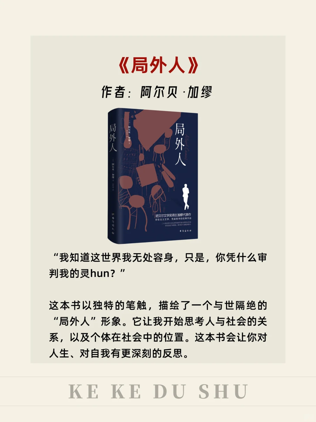 这辈子永远珍藏的8本书，每本都封神🔥