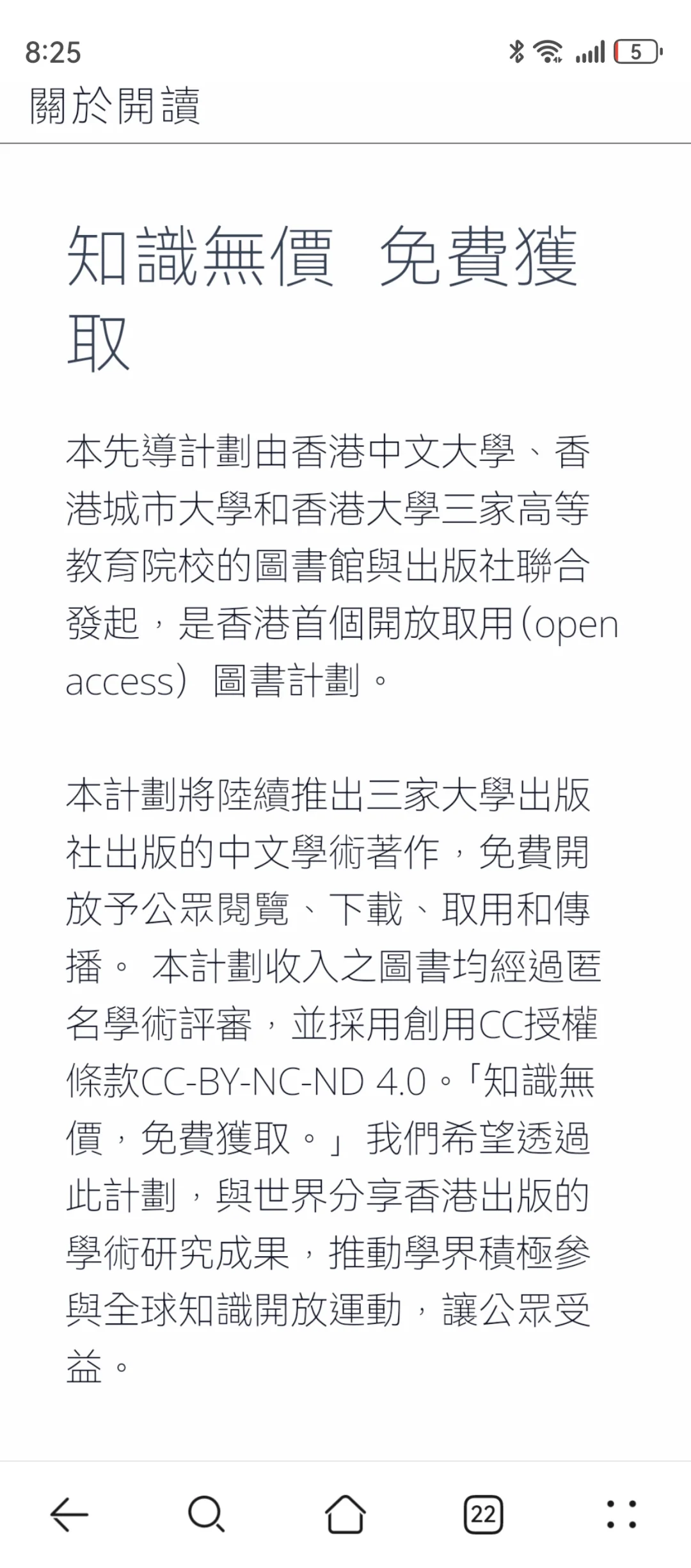 #免费电子书下载
