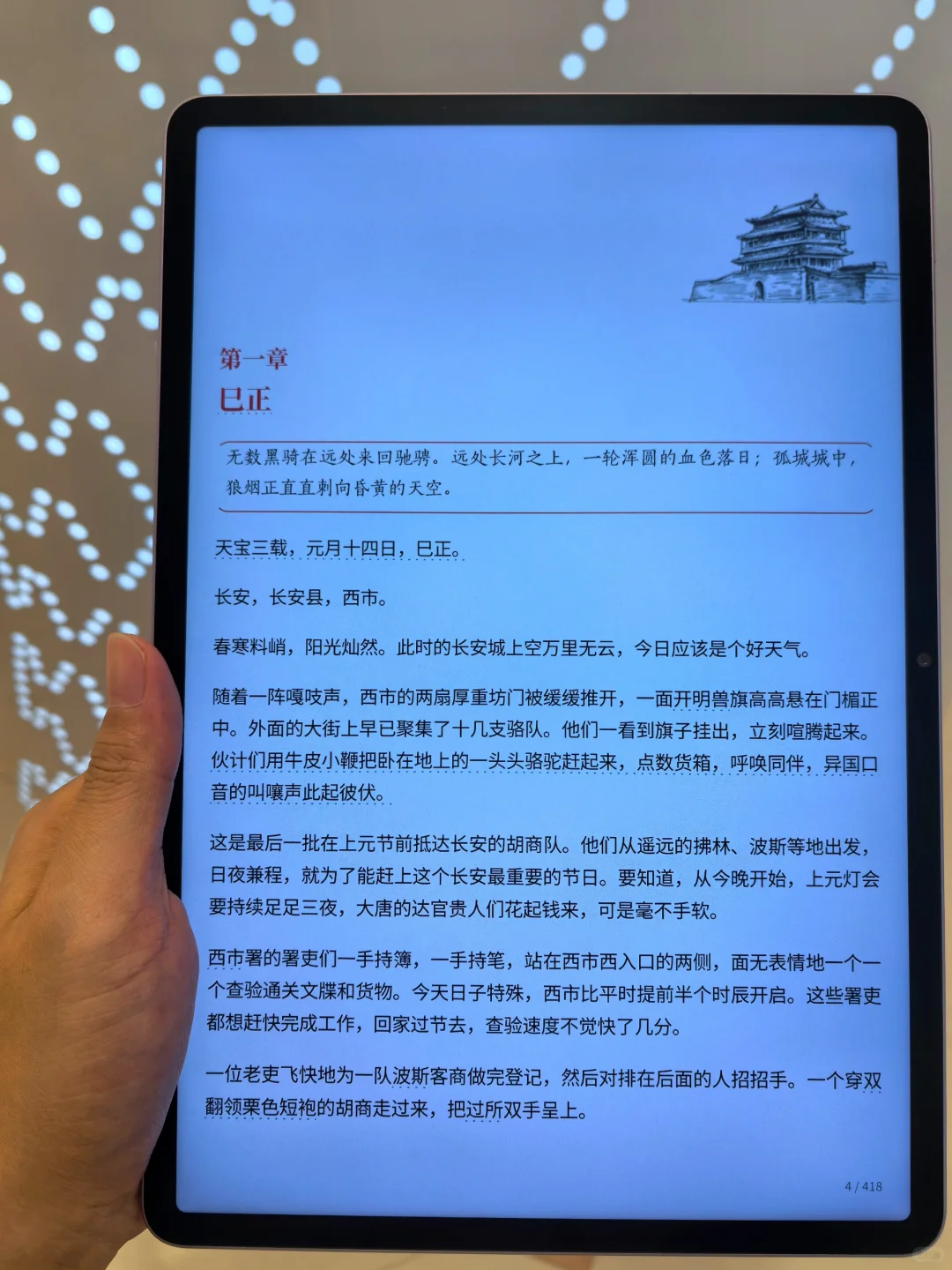 如无意外～这绝对是我见过最好用的电子书库