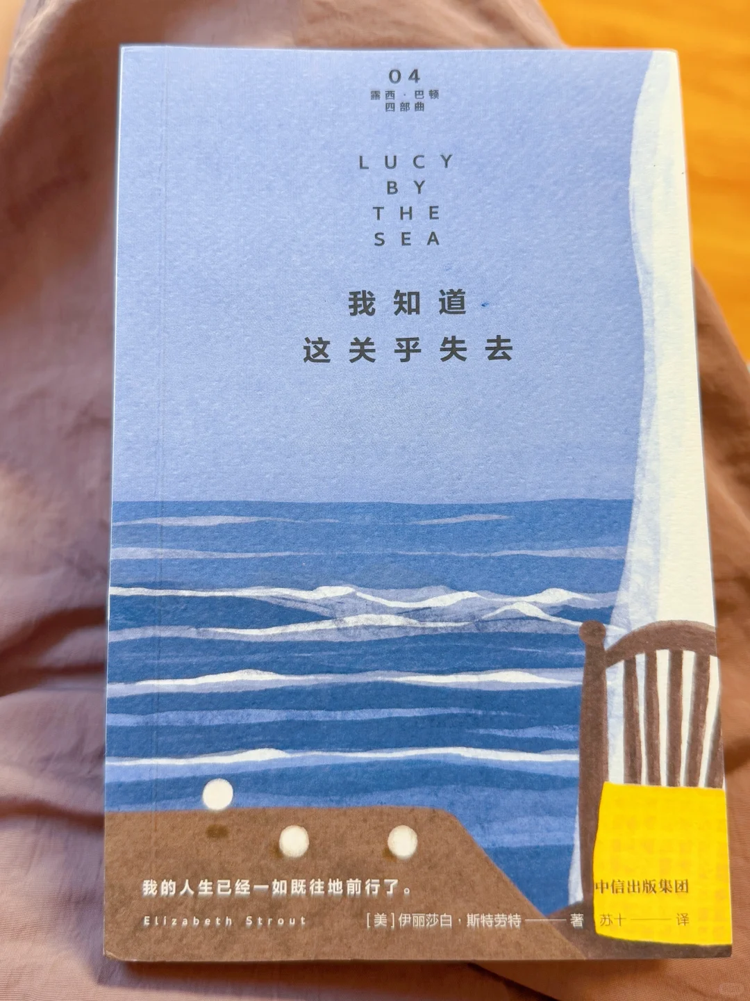 我爱这本书，也爱这本书的作者