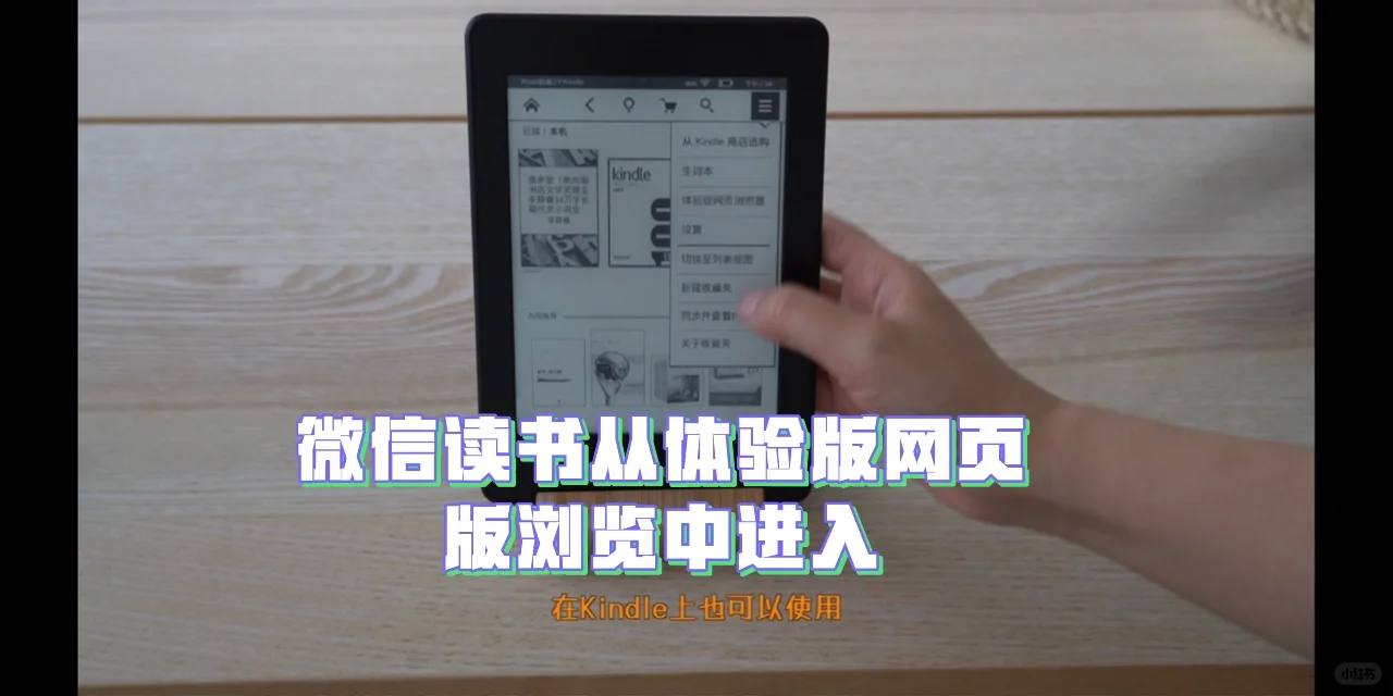 10年3款kindle使用感受，想升级的看完再决定