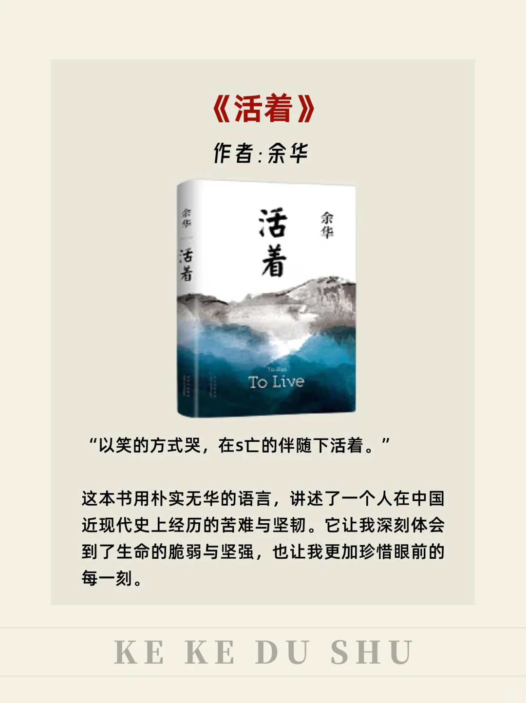 这辈子永远珍藏的8本书，每本都封神🔥