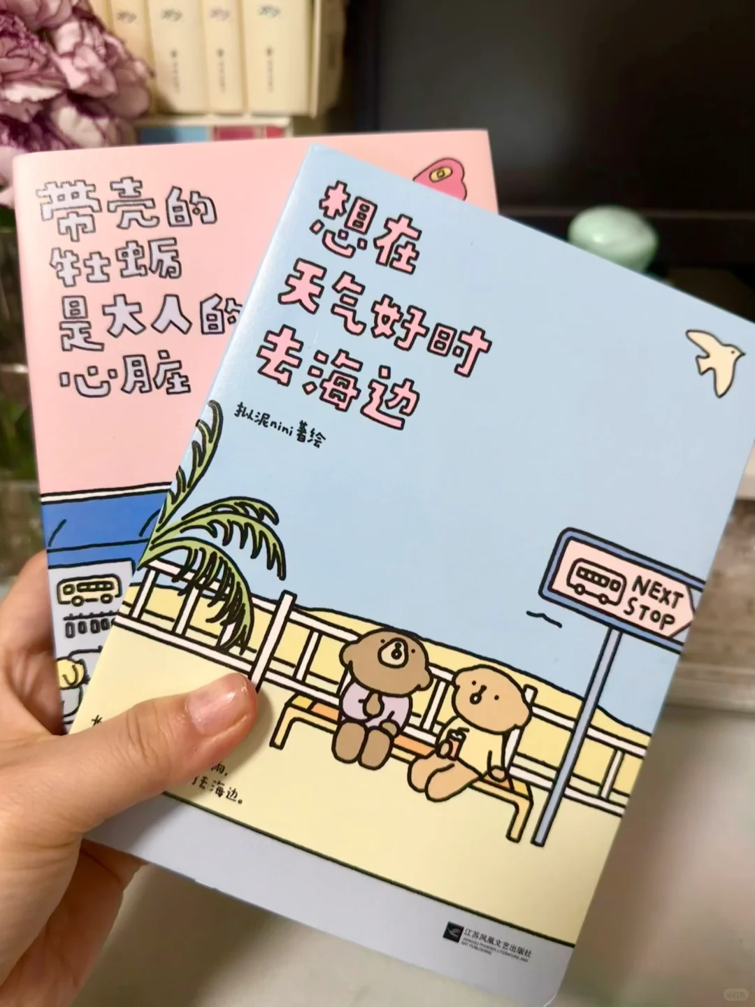 夏日治愈系书单🏝️每一本都是我的心头爱～