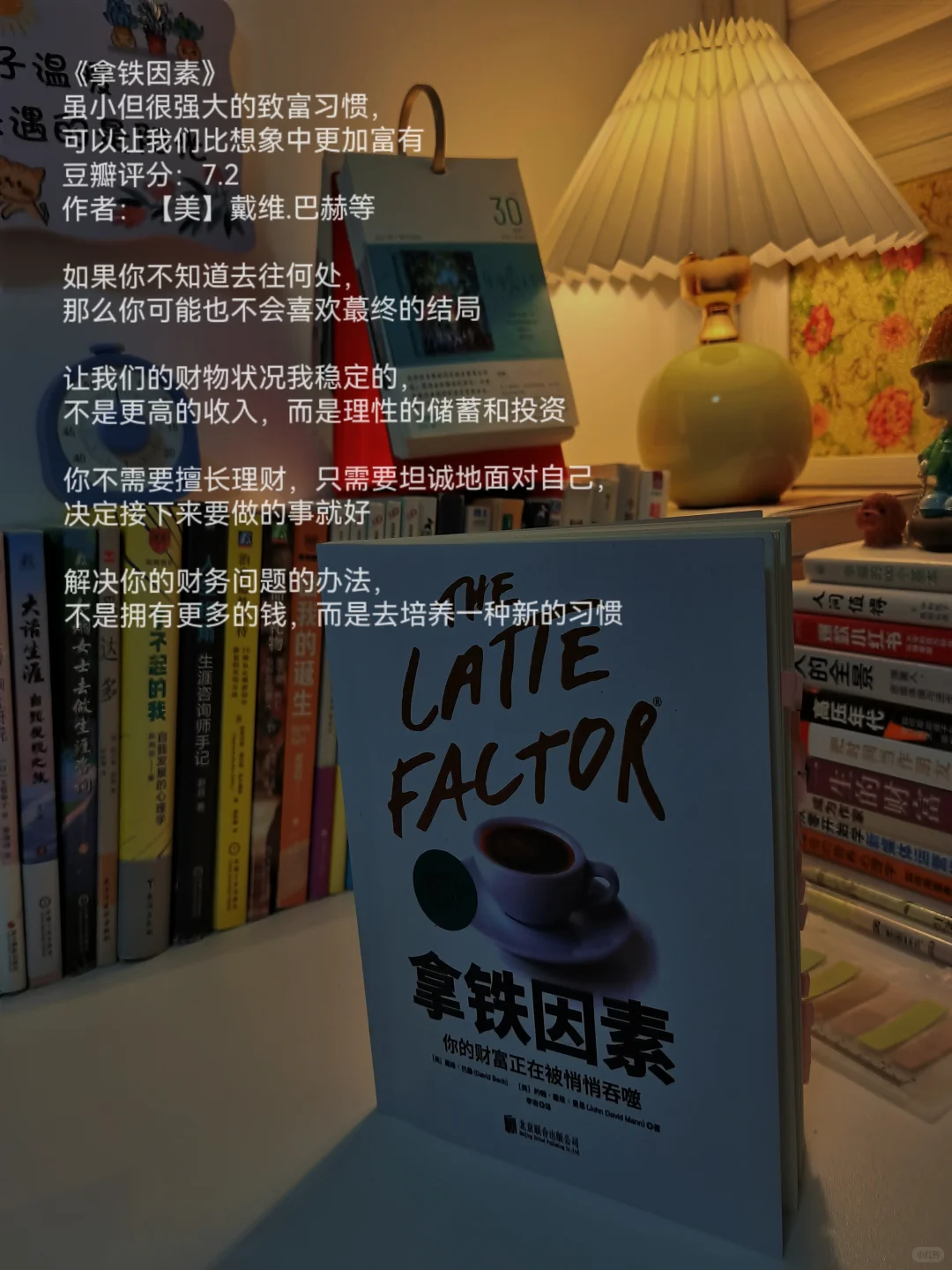 2025年上半年书单📚，每一本都值得！