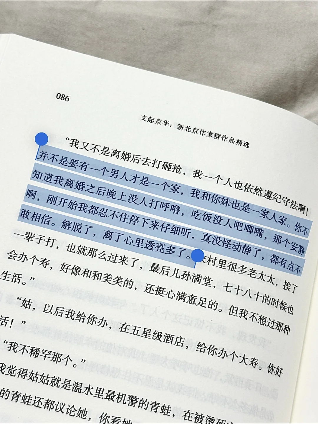 今年读过最好的文学作品，影响了我的人生观！