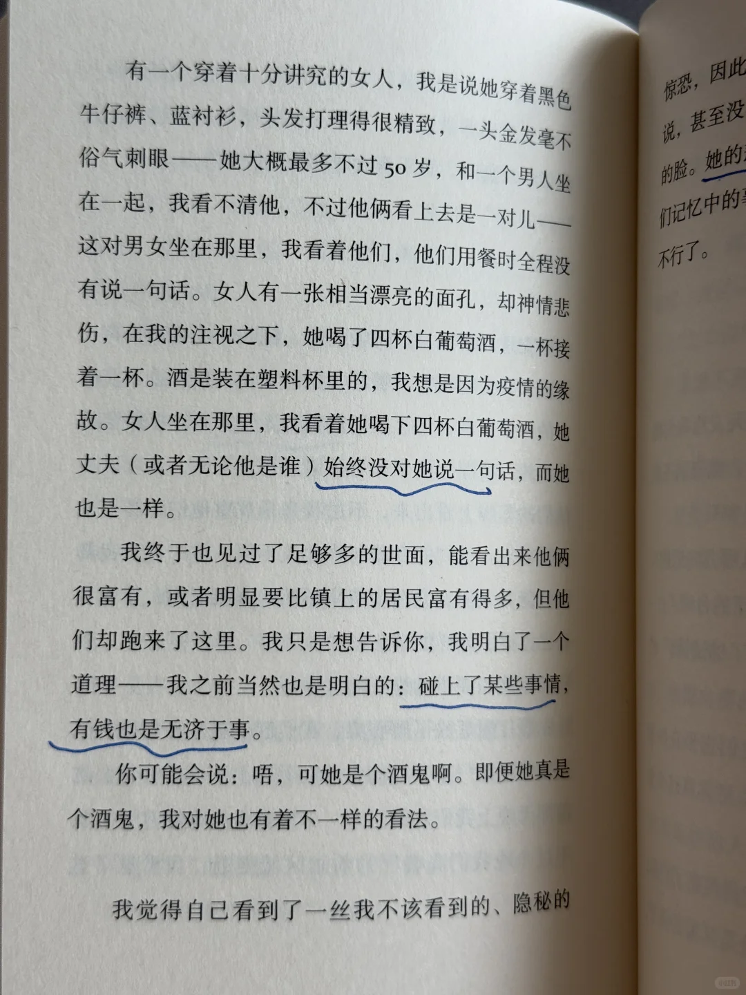 我爱这本书，也爱这本书的作者