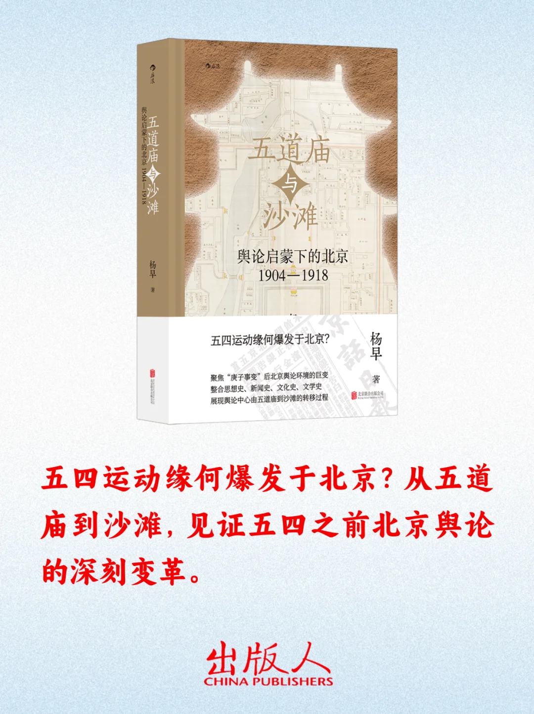 本周强推的16本新书！喜欢哪些？
