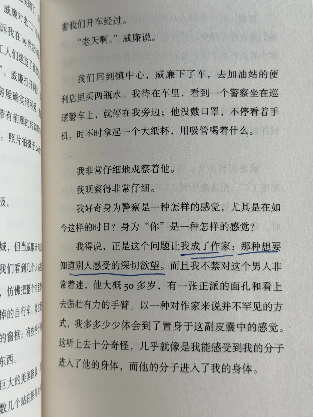 我爱这本书，也爱这本书的作者