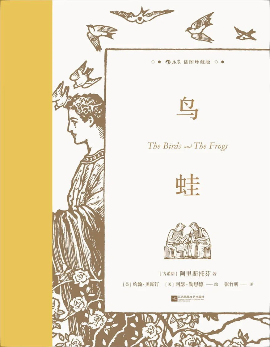 古希腊文学经典推荐必读书。