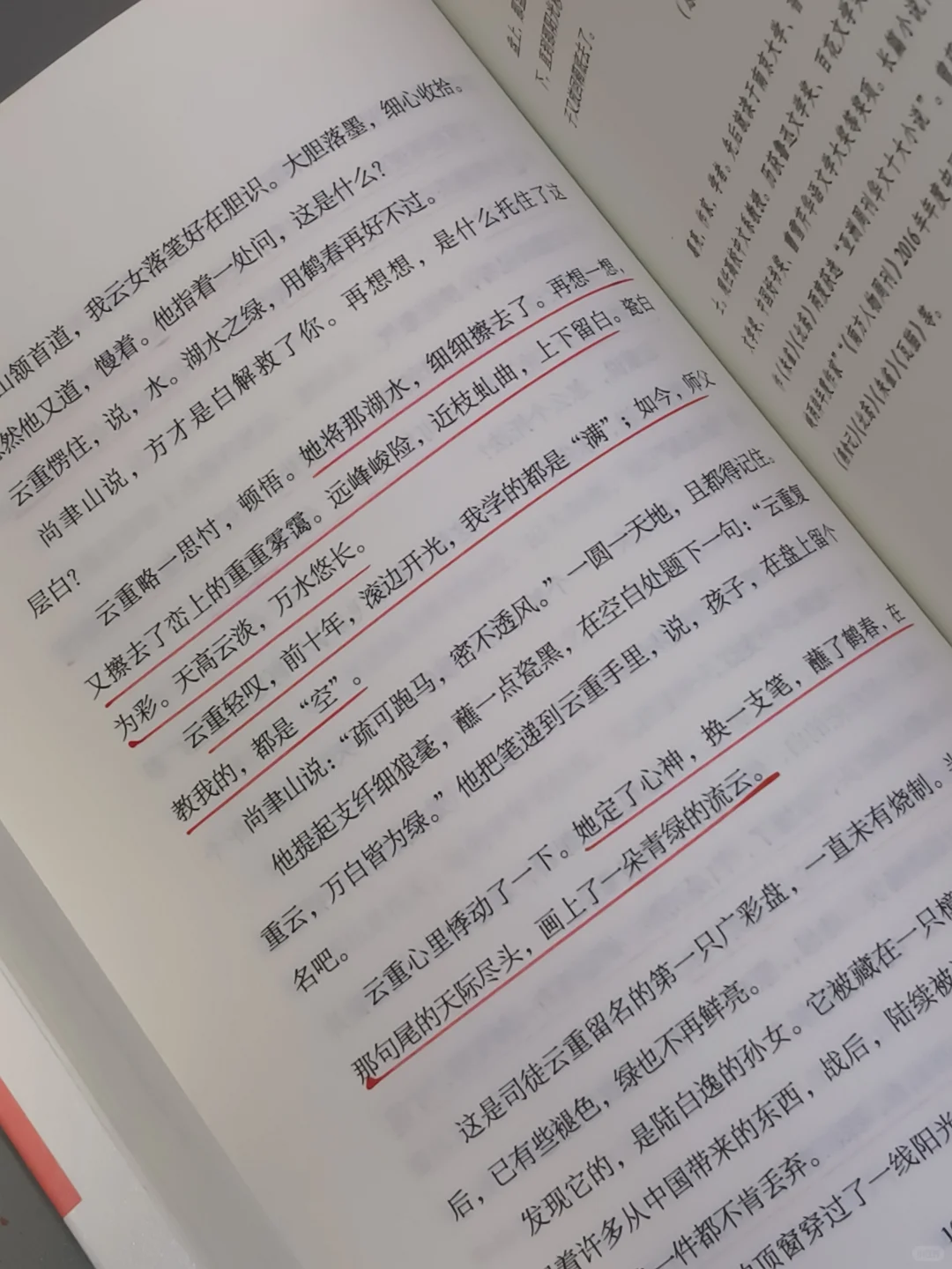 巨巨巨惊艳！这才是中篇小说的巅峰之作！