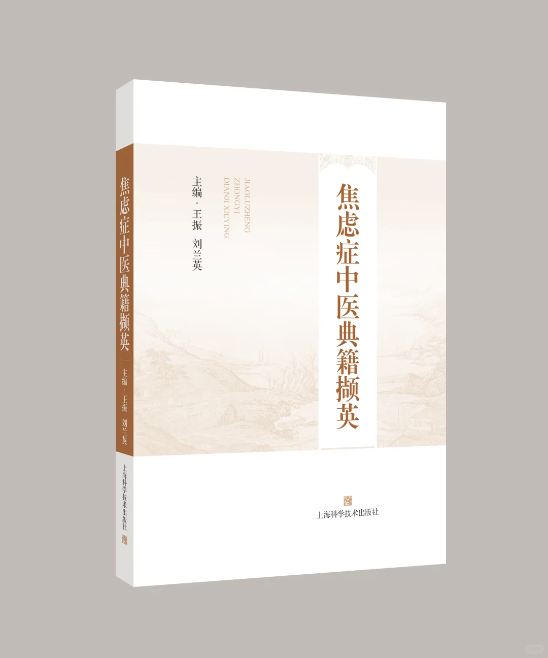 2025上半年我做的心理学新书推荐👍🏻
