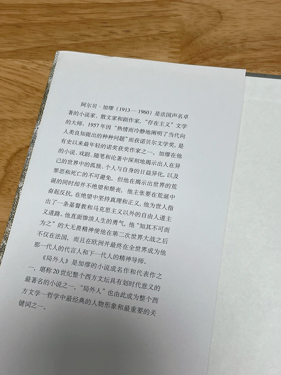 他太会写了😭开篇即巅峰！！！
