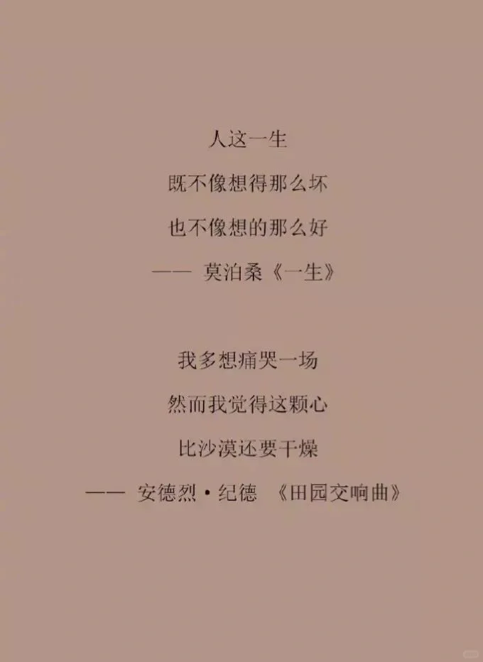 文学名著中堪称经典的结尾