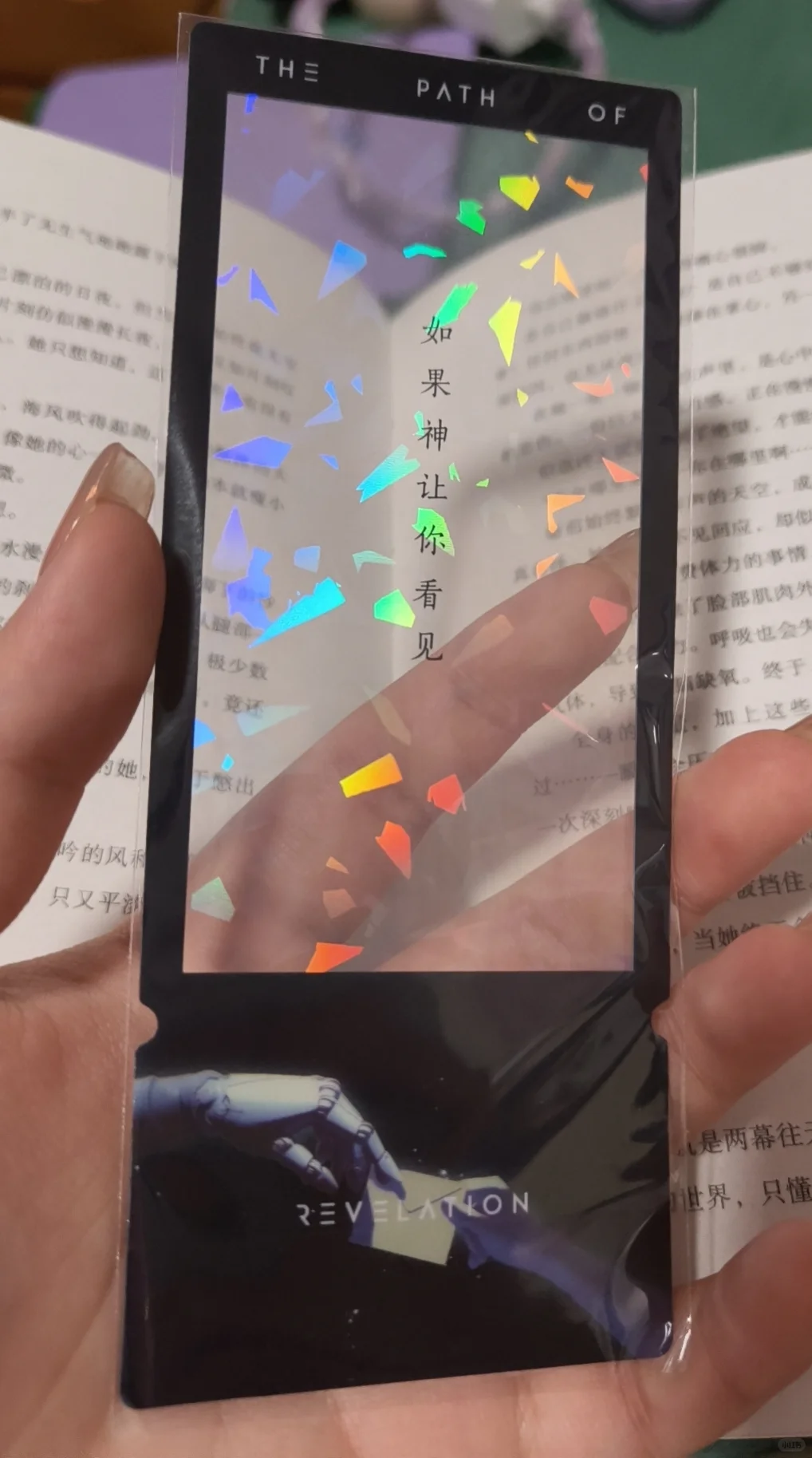 拿到邓紫棋新书