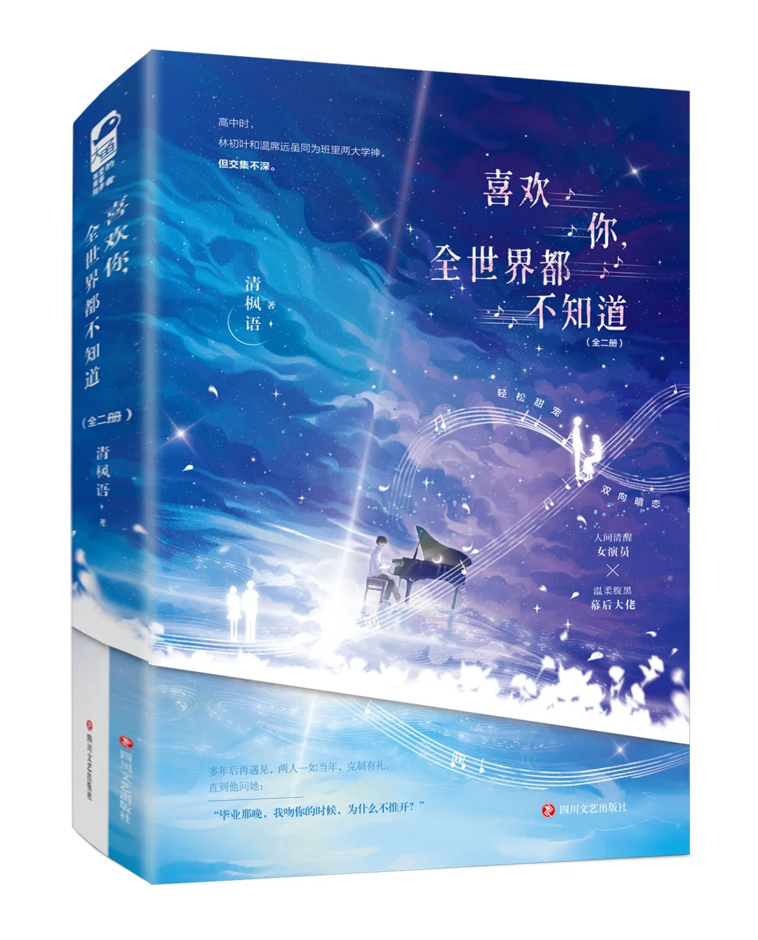 【大鱼八月新书推荐（下）】