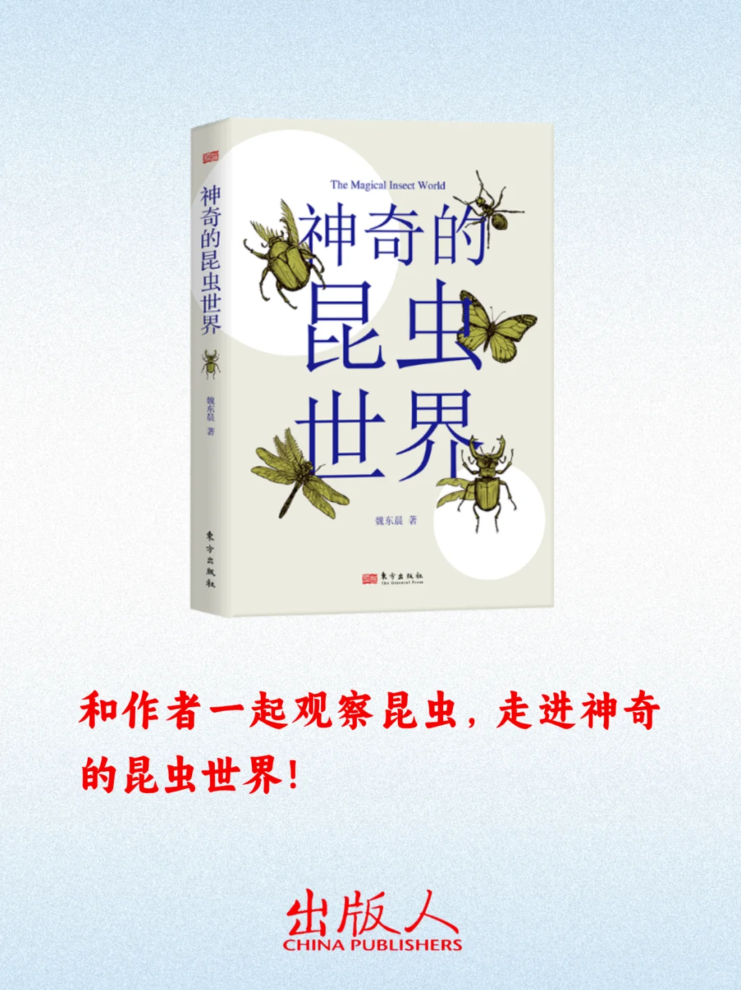 本周强推的16本新书！喜欢哪些？