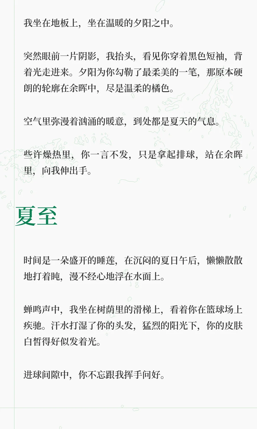 微茫