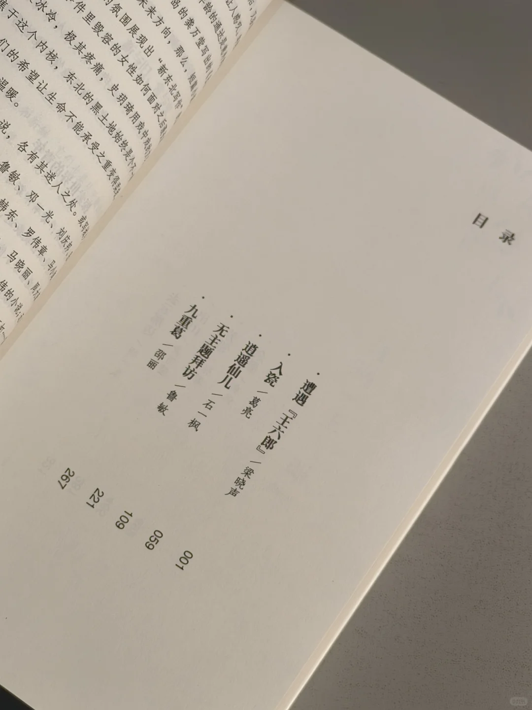 巨巨巨惊艳！这才是中篇小说的巅峰之作！