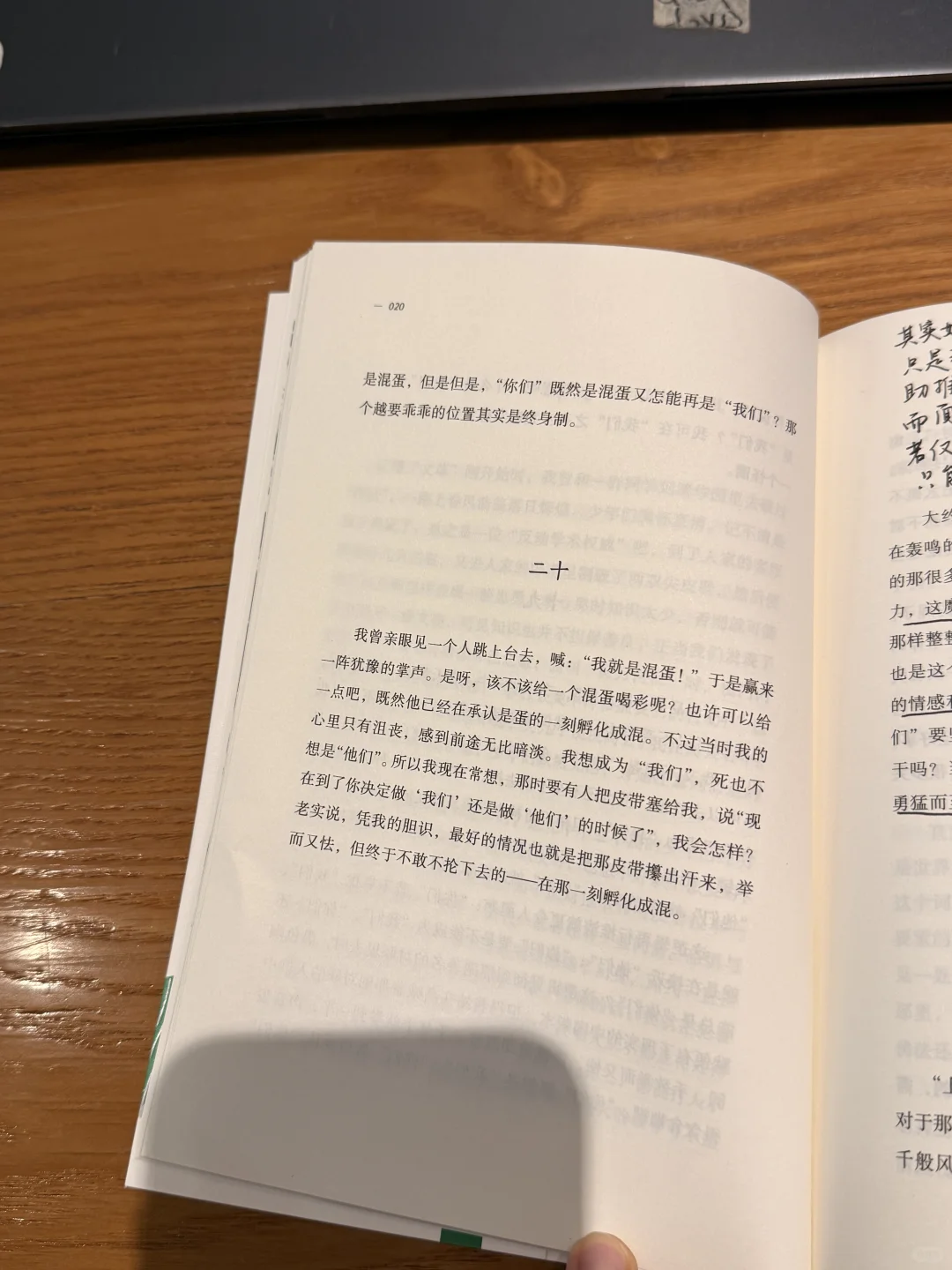 写的真nb 我操