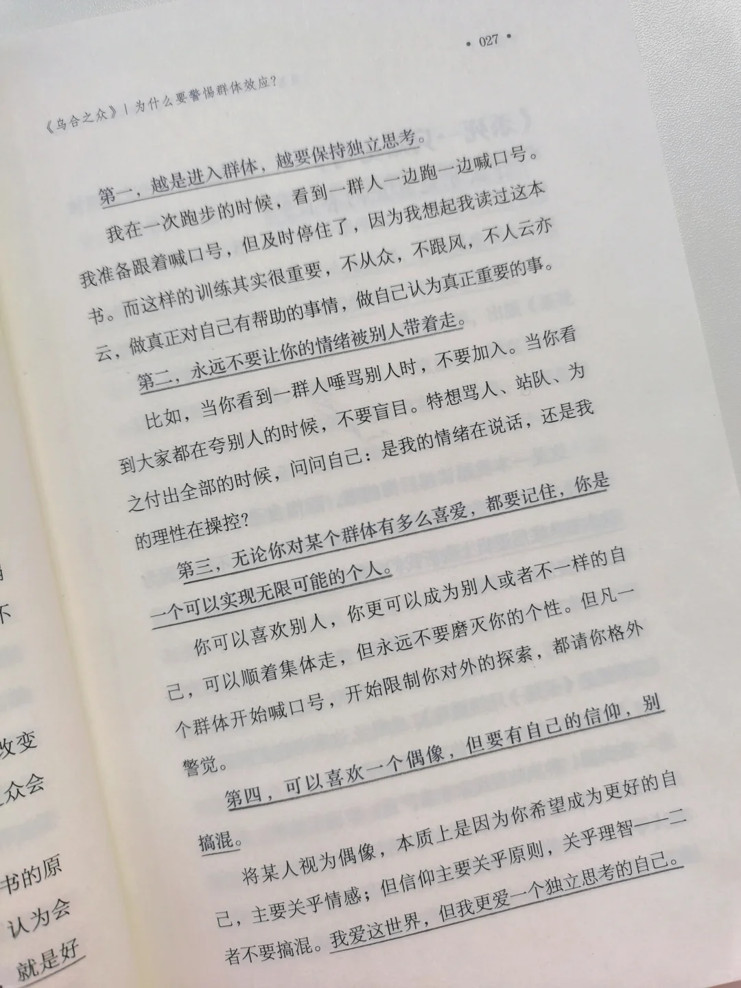 24部西方文学经典，带领我们走入文学盛宴。
