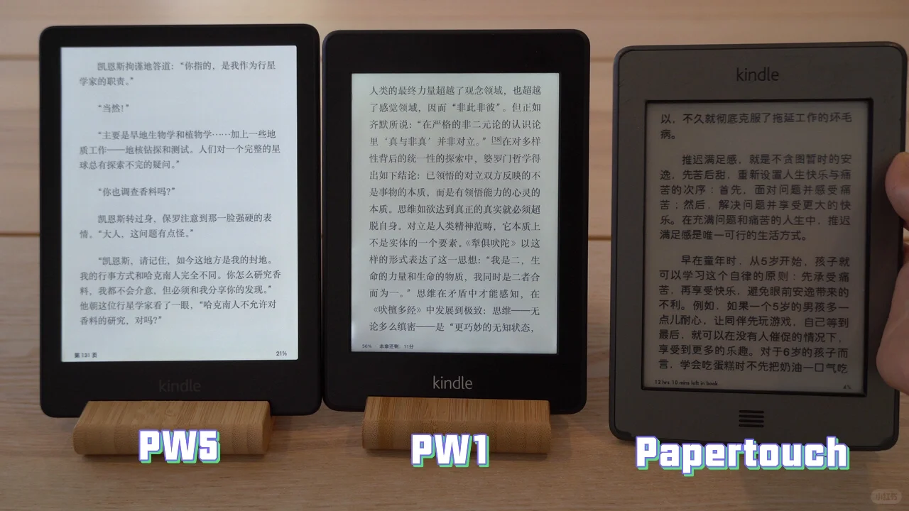 10年3款kindle使用感受，想升级的看完再决定