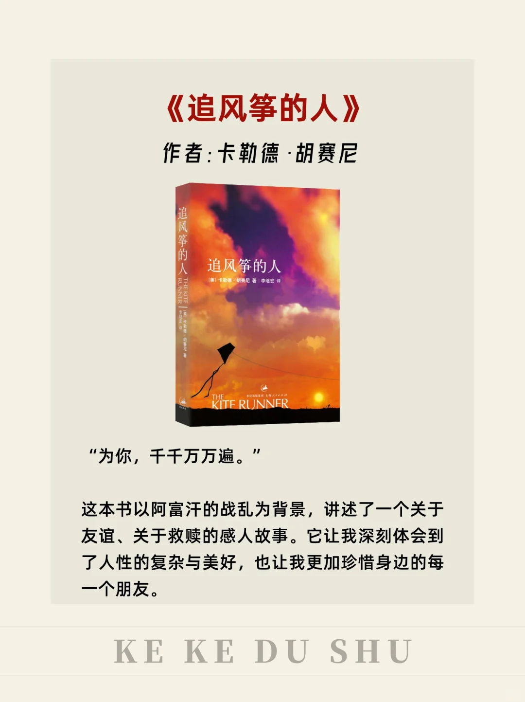 这辈子永远珍藏的8本书，每本都封神🔥