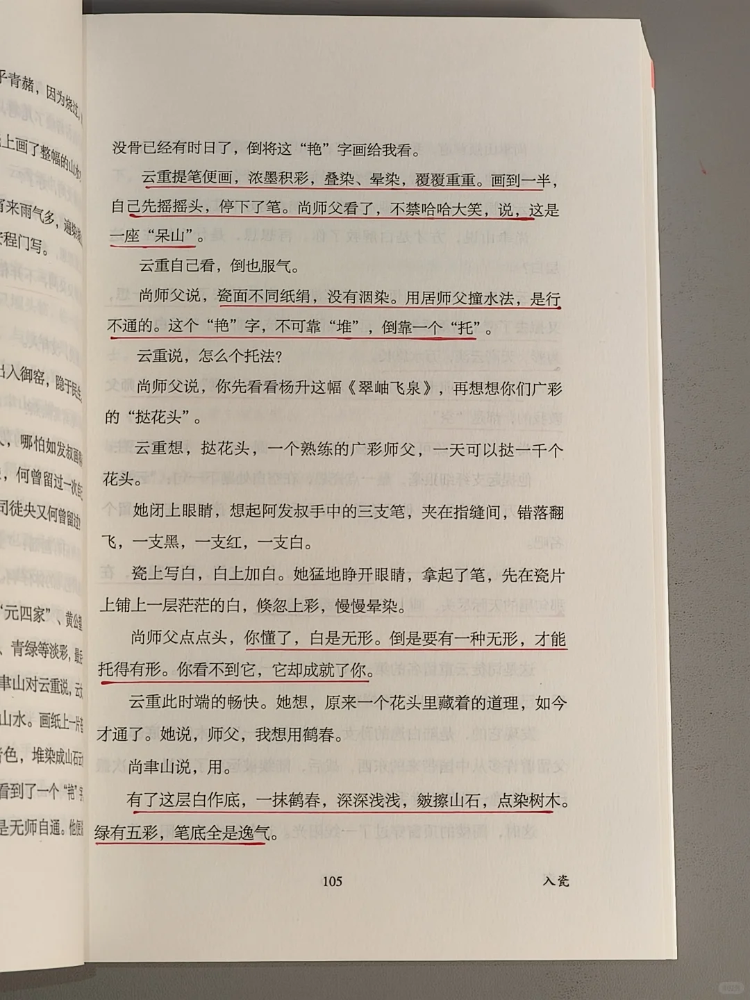 巨巨巨惊艳！这才是中篇小说的巅峰之作！