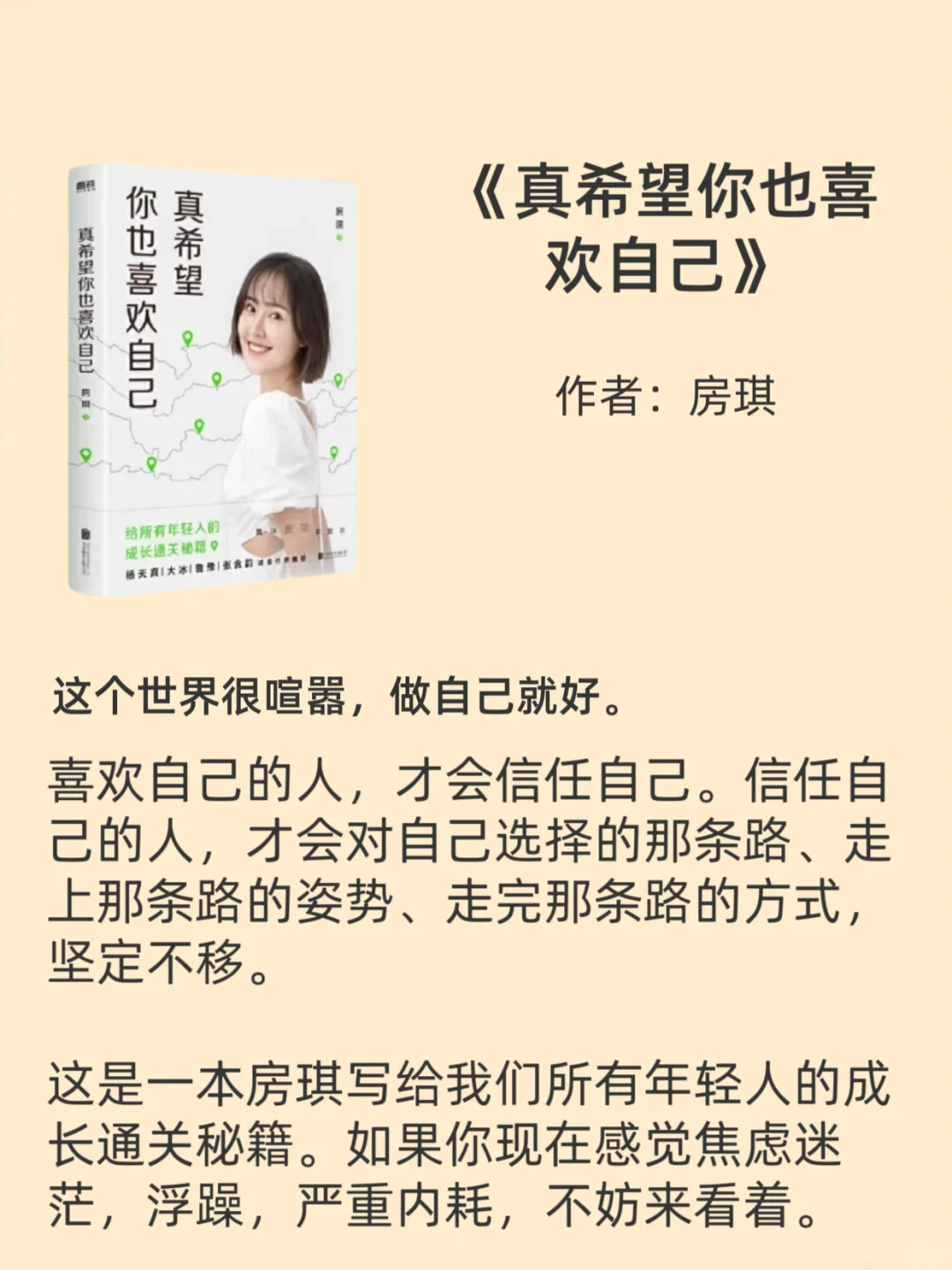 人民日报推荐2025必读的7本书！