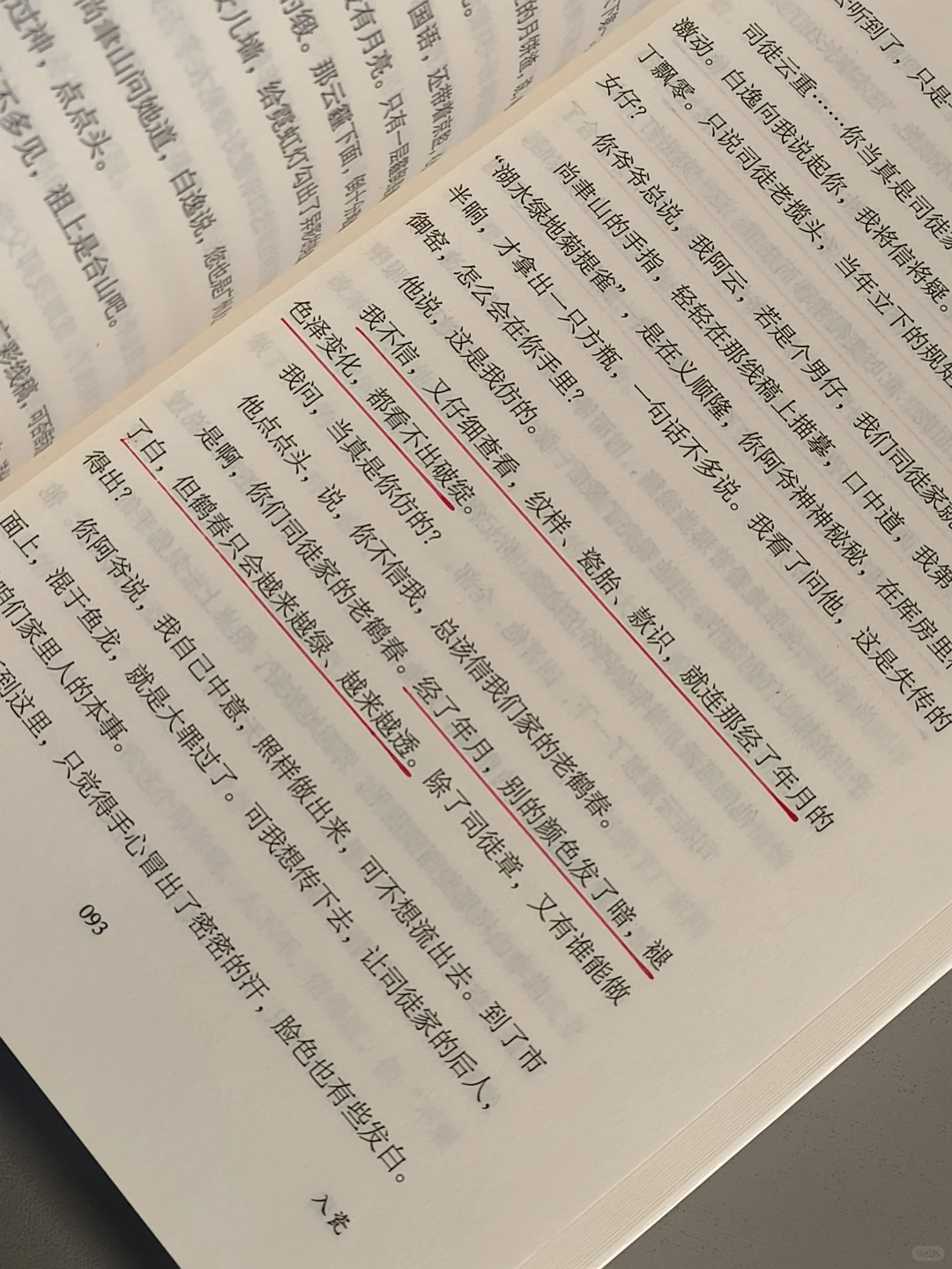 巨巨巨惊艳！这才是中篇小说的巅峰之作！