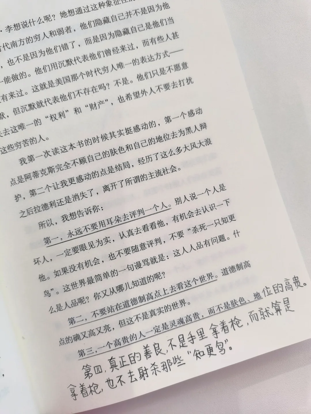 24部西方文学经典，带领我们走入文学盛宴。