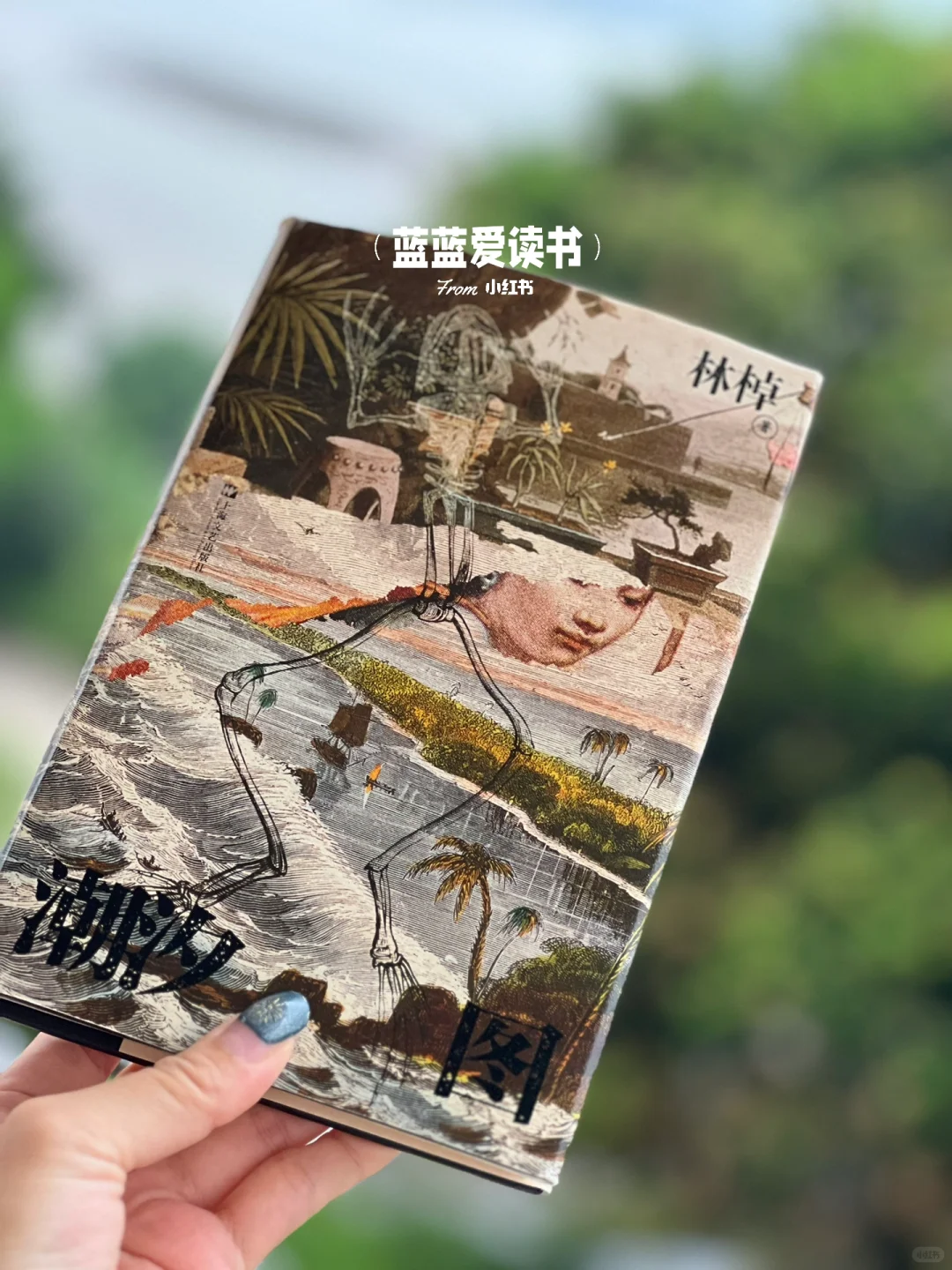 聊聊文学奖｜毫无悬念的首奖