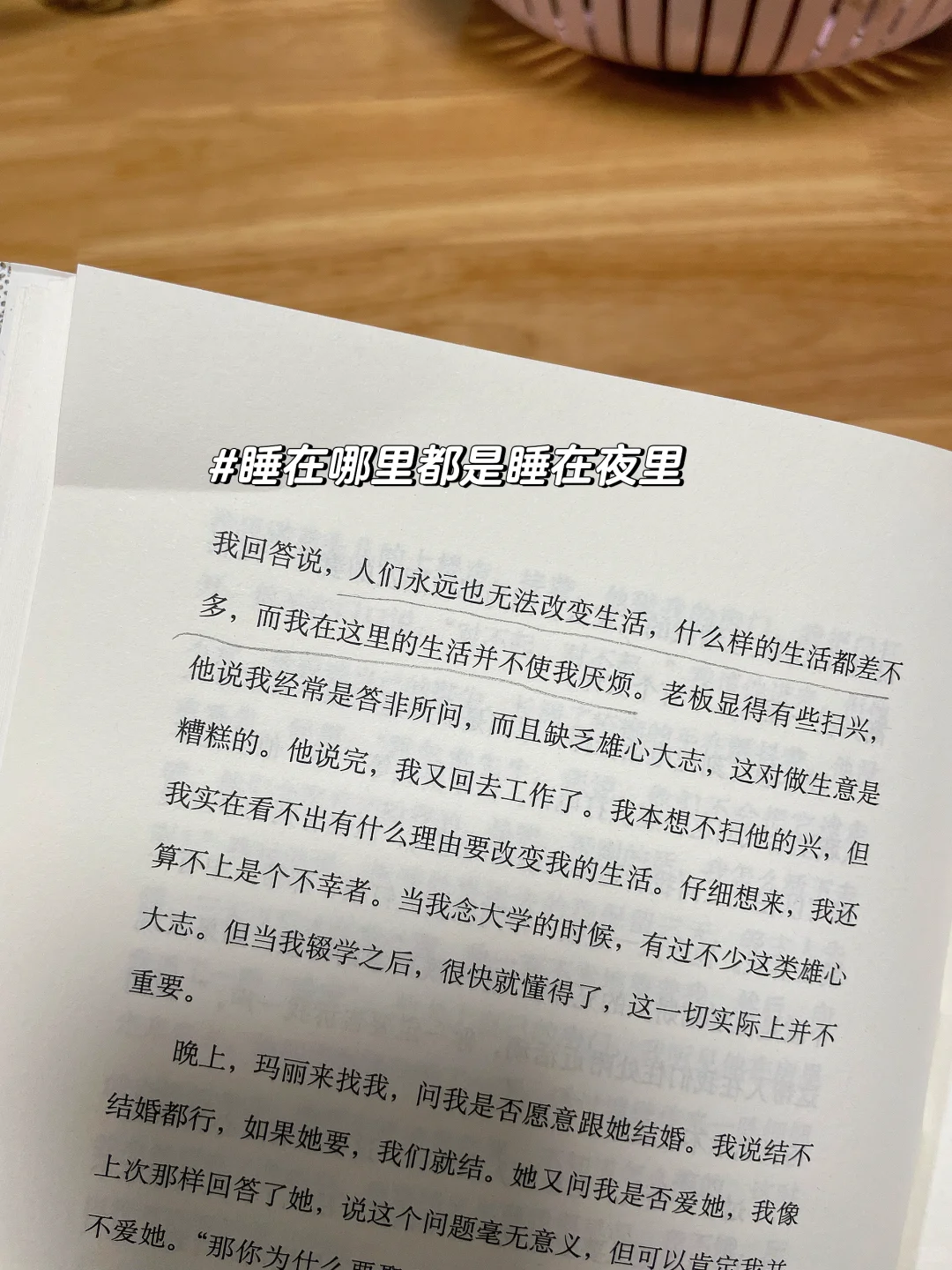 他太会写了😭开篇即巅峰！！！