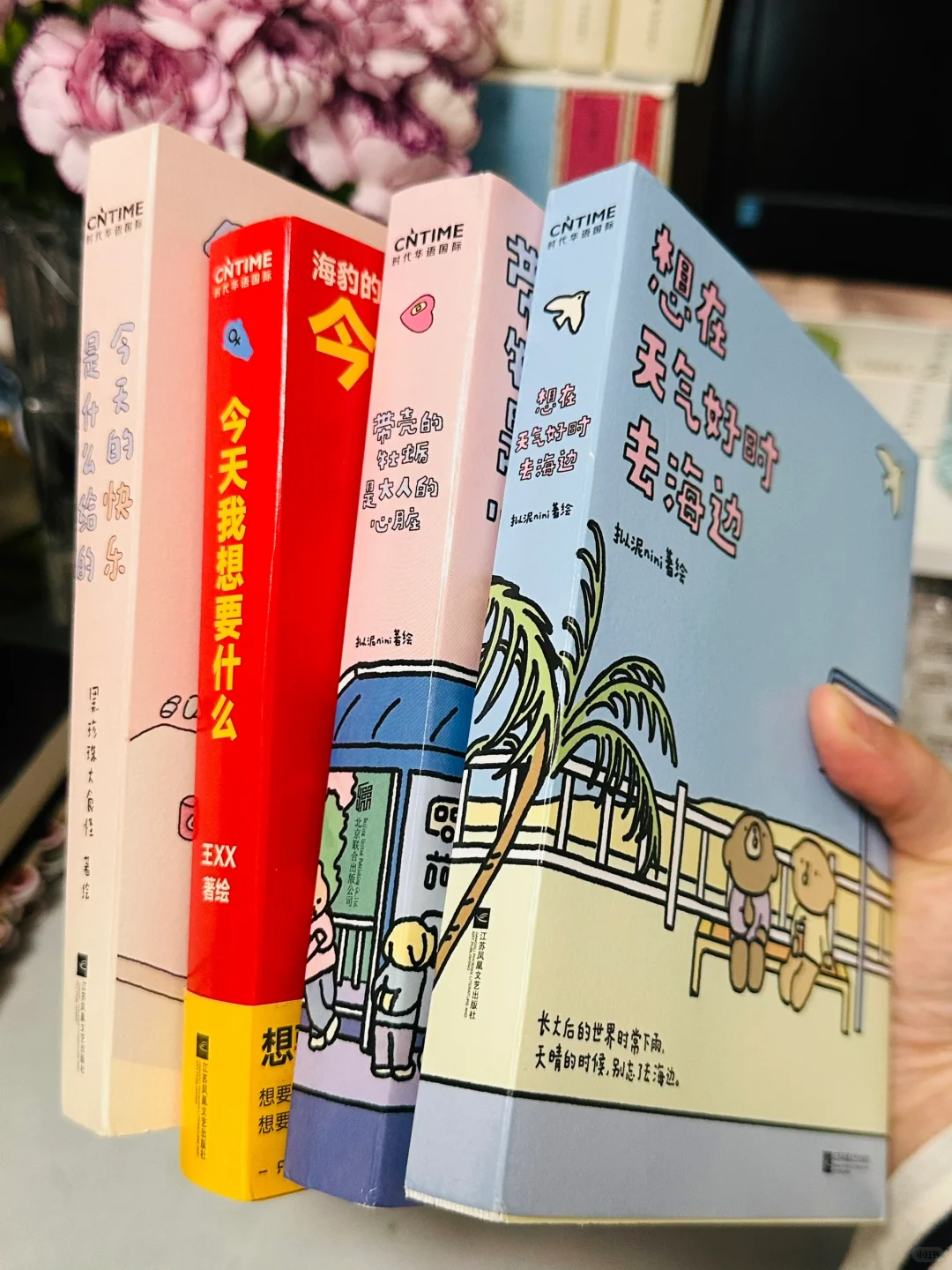 夏日治愈系书单🏝️每一本都是我的心头爱～