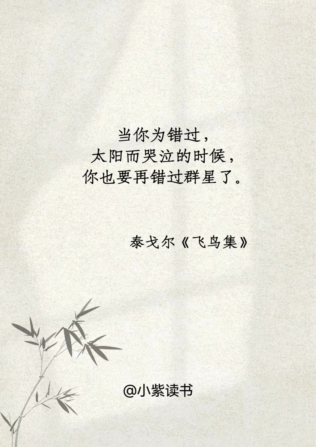 10部世界名著，浓缩成十句话