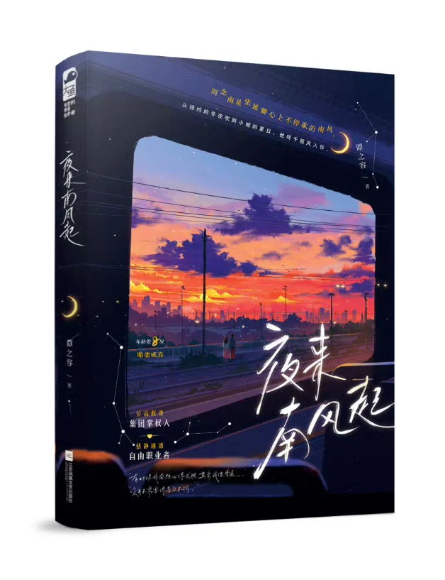 【大鱼八月新书推荐（下）】