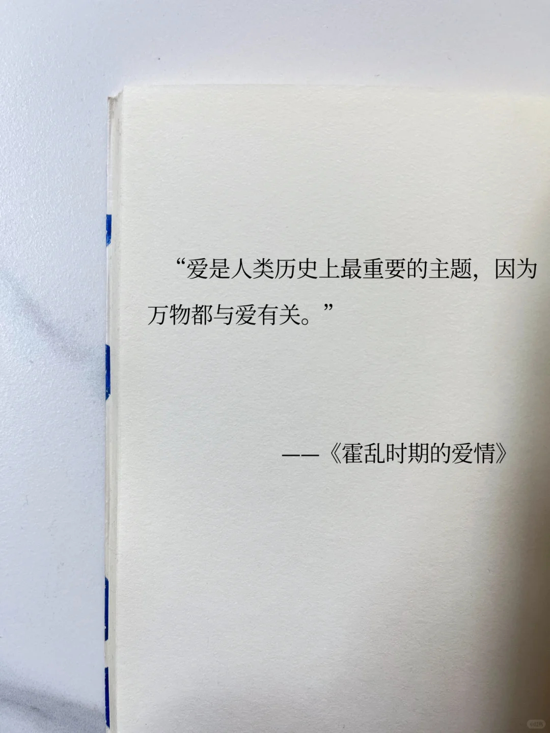 诺贝尔文学奖经典巨著，颠覆你对爱情的认知